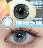 Macycon·年抛  冰茶与岛/混沌之境/蝴蝶脉搏 14.2  梦幻瞳色！肉眼可见的清澈透亮感！韩产0-800度<一副两片> 商品缩略图3