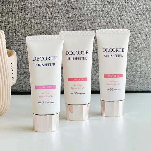 【新品上市】黛珂防晒CC【妆前隔离防晒】35g 商品图4