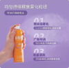 BABI清透柔焦定妆喷雾（水粉面纱）120ml 商品缩略图3