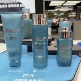 碧欧泉男士清爽控油三件套