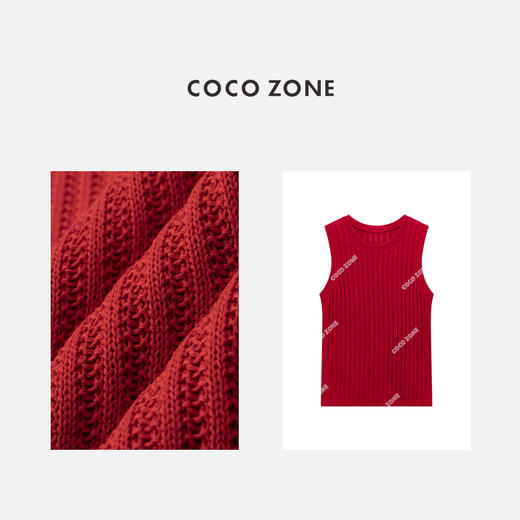 COCO ZONE2024时尚显瘦百搭针织背心简约气质无袖上衣CC2B0758 商品图2