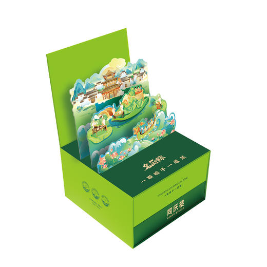 同庆楼名厨粽  同庆臻礼粽子礼盒2310g【BC】【TQL】 商品图3