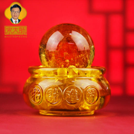 宋韶光大师 黄水晶聚宝盆琉璃球 古法琉璃摆件商务礼品 商品图0