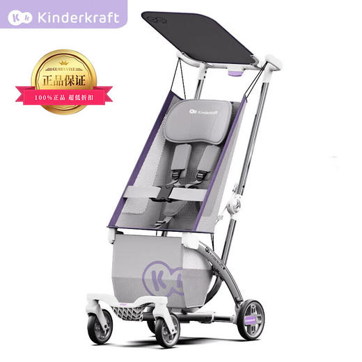 KinderKraft口袋车KK婴儿推车KP2 口袋车  TYJ 商品图0
