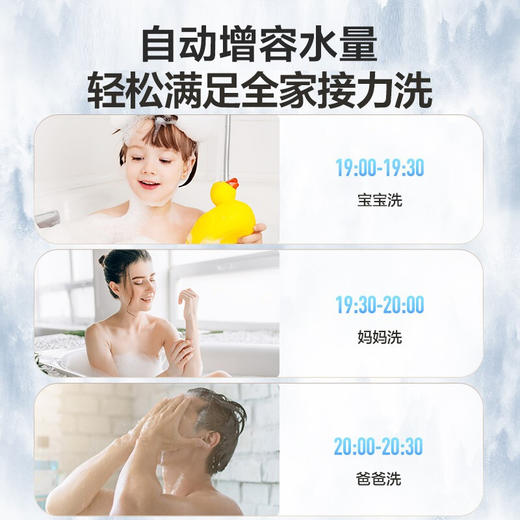 海尔（Haier）80升电热水器 变频速热6倍增容80度高温健康沐浴智能远程操控 EC8002-JC5(U1)新* 京东小家智能 商品图3