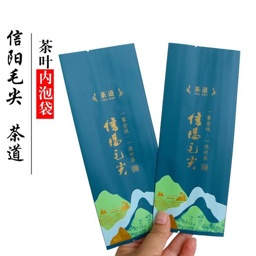 13元/把 茶道毛尖【蓝.125克】1把100个.满300元包邮 商品图0