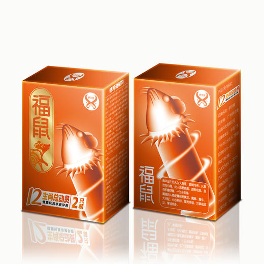 伊尔爽新品【“双”倍刺激，买一送一！！！】十二生肖情趣刺套，唯美内敛，性感不张扬。狼牙大颗粒套，金玉良缘，春风得意。增大延时套，花好月圆，尽享欢愉！ 商品图10