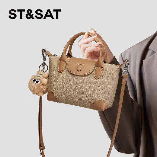 星期六软萌毛球挂饰小巧斜跨包SS3521A546 商品图2