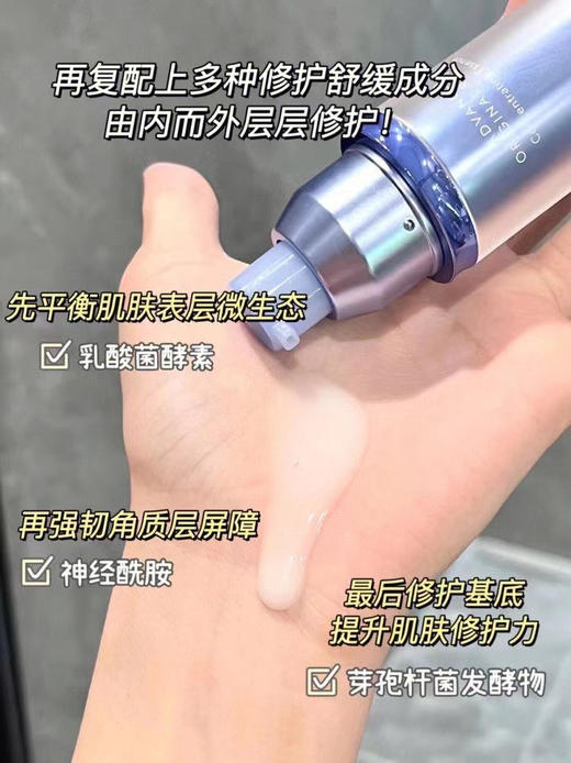 珀莱雅源力精华30ml 商品图1