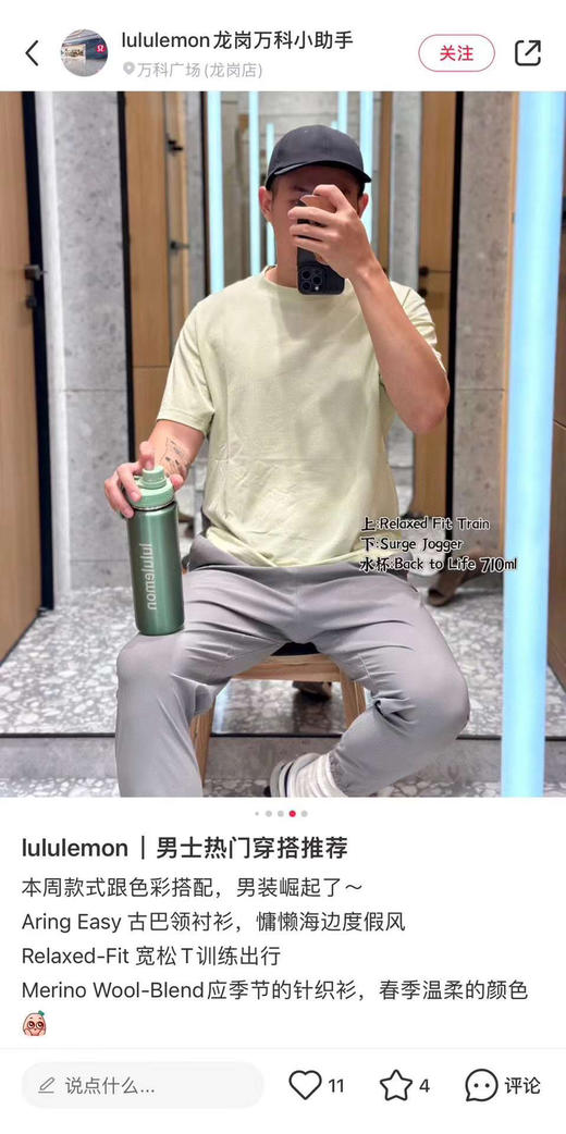 LuluBacktoLife运动水瓶710ml保温杯 商品图7