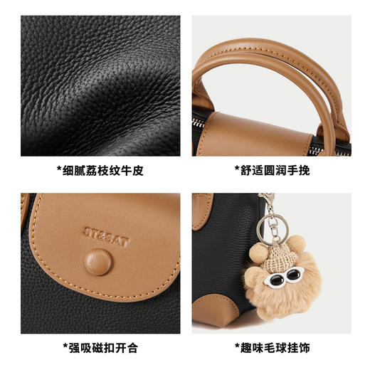 星期六软萌毛球挂饰小巧斜跨包SS3521A546 商品图3