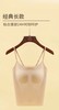 哈瓦塔云朵（长款/短款）超柔吊带背心 商品缩略图0
