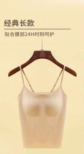 哈瓦塔云朵（长款/短款）超柔吊带背心