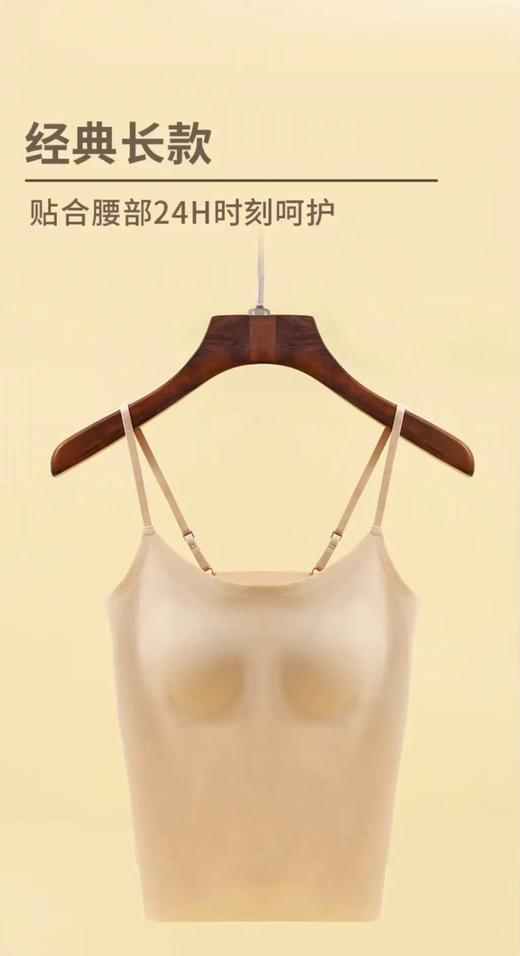 哈瓦塔云朵（长款/短款）超柔吊带背心 商品图0