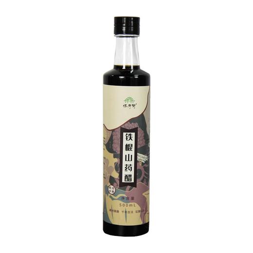 怀府街铁棍山药醋500ml自然发酵纯粮酿造食用醋制品调味料汁调味品 商品图3