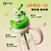 COCO 花朵转转月牙提手杯 1000ml（TRITAN） 商品缩略图3
