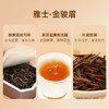 华祥苑-100g雅士特级金骏眉/特级凤凰单丛25罐装 商品缩略图1