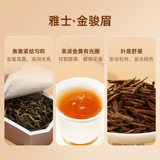华祥苑-100g雅士特级金骏眉/特级凤凰单丛25罐装 商品图1