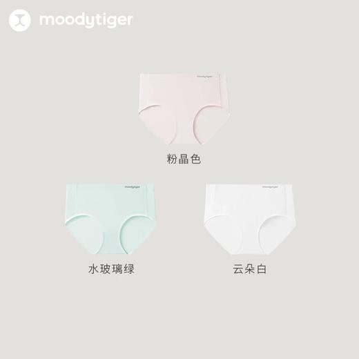 moodytiger女童24夏新款吸湿排汗透气凉感轻薄柔软三角内裤【DR】 商品图4