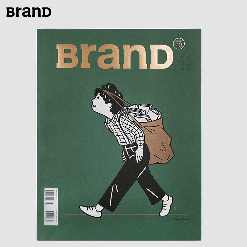 【BranD英文版】BranD  杂志 NO.43[Think of Little Things]