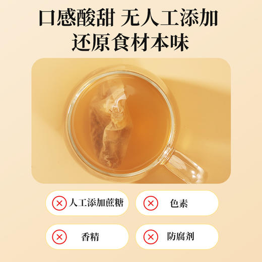 十宝玉参茶5g*30包/盒（名医） 商品图2