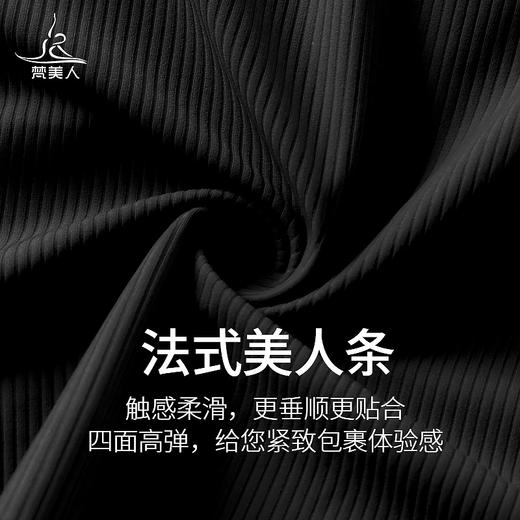 梵美人 F5105 瑜伽背心 带胸垫 法式人鱼条 商品图3