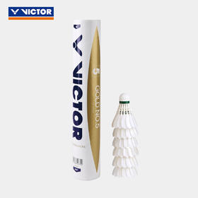 【618活动进行中】胜利VICTOR 金黄级GOLD 金黄5号羽毛球飞行稳定羽毛球