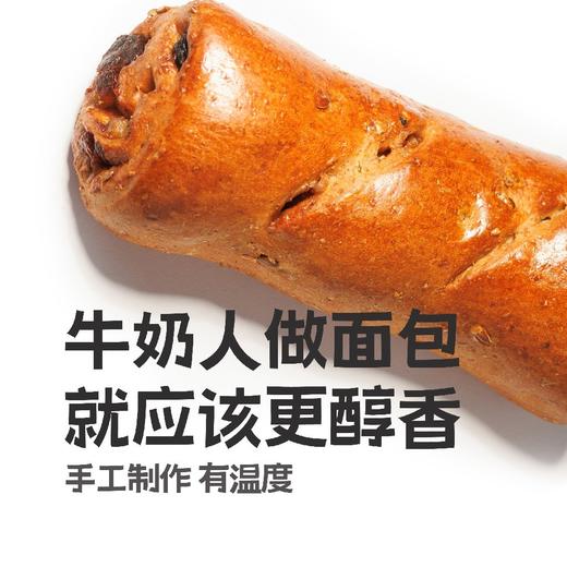 黑麦卷芯列巴  60g/根（6根/12根）   硬性面包（收到后冷藏保存） 商品图1