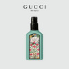 GUCCI 古驰绮梦茉莉香型女士香水30ml/50ml/100ml 商品缩略图0