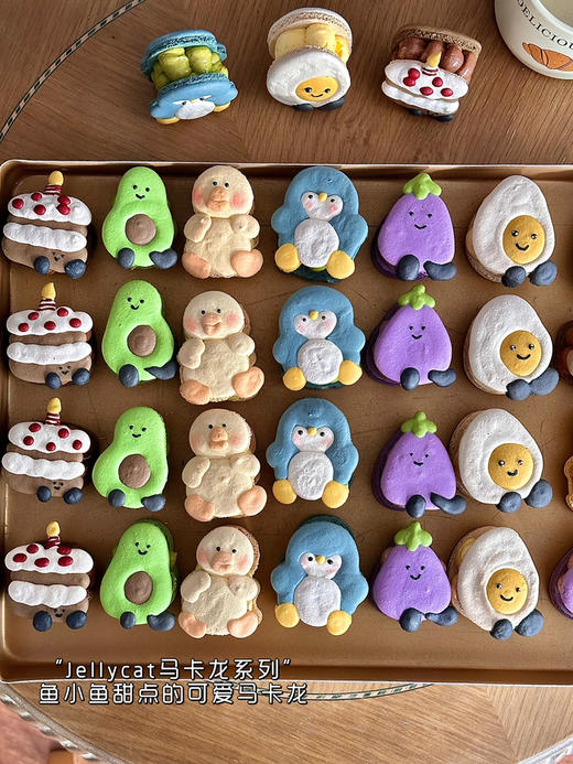 jellycat 马卡龙 商品图5