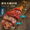 金字陈香火腿片70g*5包 商品缩略图3