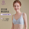 V形美胸养护文胸 3D立体“植绒”黑科技美胸内衣 3D承托力 一体式结构 精致设计感满满 商品缩略图1