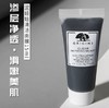 悦木之源泥娃娃活性炭清洁面膜泥膜净彻毛孔去黑头75ml/15ml 商品缩略图11