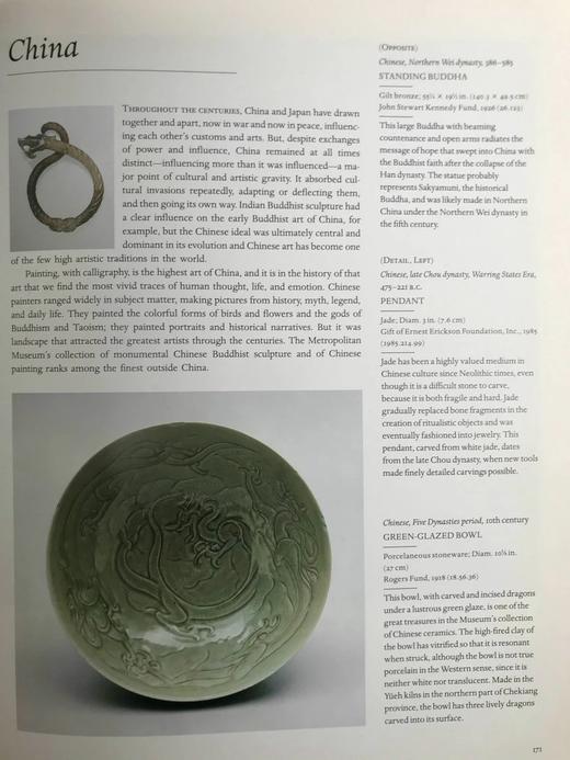 大都会艺术博物馆杰作图集 310幅彩色插图 精装大16开 商品图8