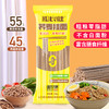 粗良健黑麦荞麦挂面230g/袋 0脂肪汤面拉面早餐面方便速食 商品缩略图0
