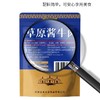 【食乐康】草原酱牛肉150g*5袋 内蒙古特产后腿肉 商品缩略图3