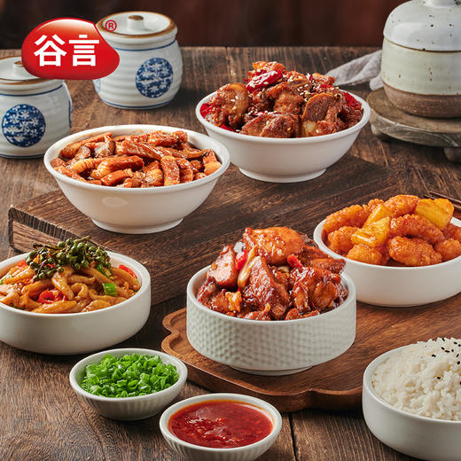 谷言小碗菜组合二-不支持7天无理由退换货 商品图0