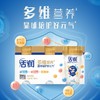 新希望多维晶球发酵乳190g*3/组 商品缩略图0