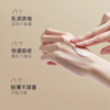 【中样】科颜萃神经酰胺屏障修复乳15ml/支 商品缩略图3