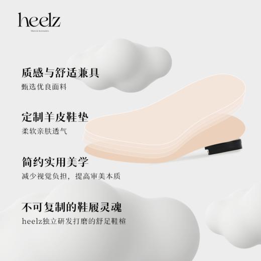 heelz设计师手工鞋履｜H几何繁花度假凉鞋夹脚羊皮15mm 商品图4