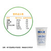 【每日鲜配】美丽健纸杯巴氏鲜牛奶200mL（低温鲜奶，月套餐，每日配送） 商品缩略图1