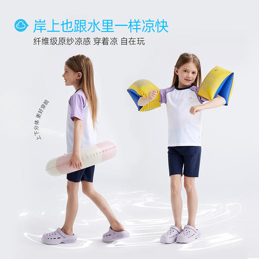 fx-【冰感防晒 UPF50+】儿童透气插肩袖冰皮套装 PXTZ2403 商品图1