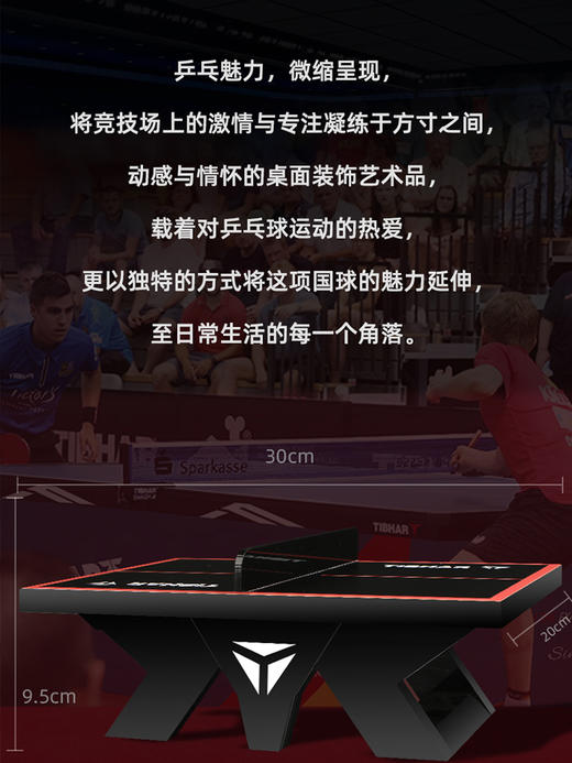 TIBHAR挺拔乒乓球台彩色迷你乒乓球台小球桌摆件模型娱乐球台摆件 商品图1