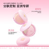 【限定组合】MENOW美诺粉我气垫+若芽色粉我粉饼 蜜粉饼控油定妆 商品缩略图1