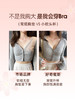 好奇蜜斯蕾丝内衣女聚拢小胸显大无钢圈性感文胸罩套装夏季防下垂 卓拉 商品缩略图2