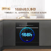 海尔14套嵌入式壁嵌家用洗碗机焕新家Z11 洗消一体 高温除菌 一级水效 智能开门速干EBW14327GHU1 商品缩略图6