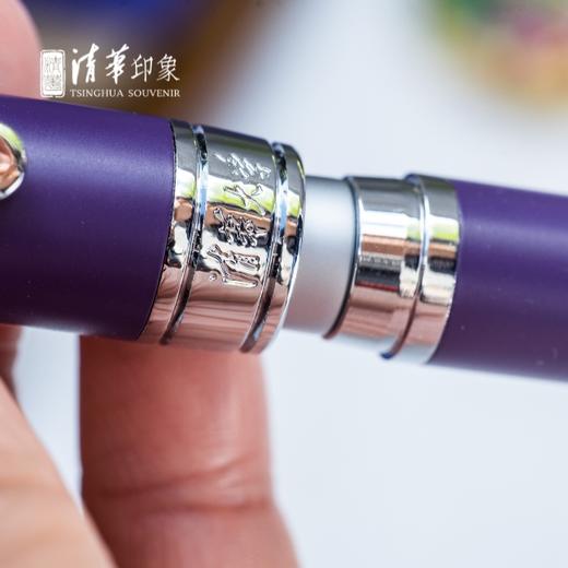 清华文创纯紫商务钢笔 商品图3