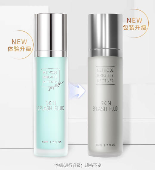 德国MBK美碧可多效精华肌底液50ml 商品图1