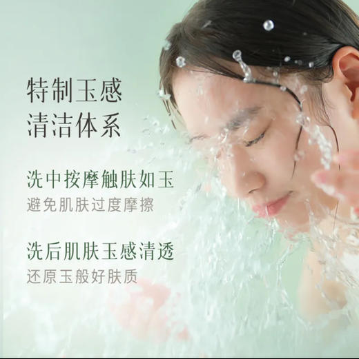 逐本清欢自然植萃卸妆油脸部深层清洁温和卸妆 150ml 水漾 商品图4