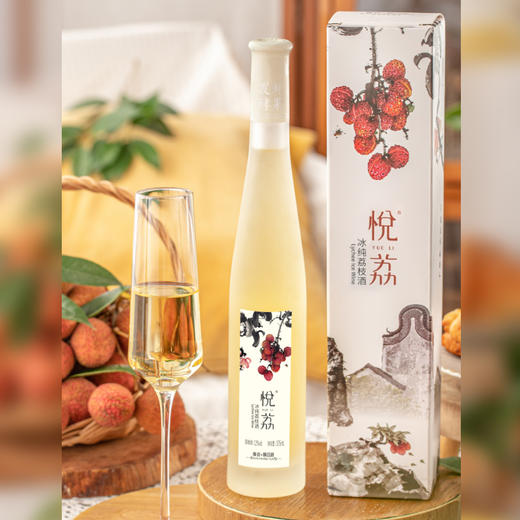 悦荔·冰纯荔枝酒 商品图0